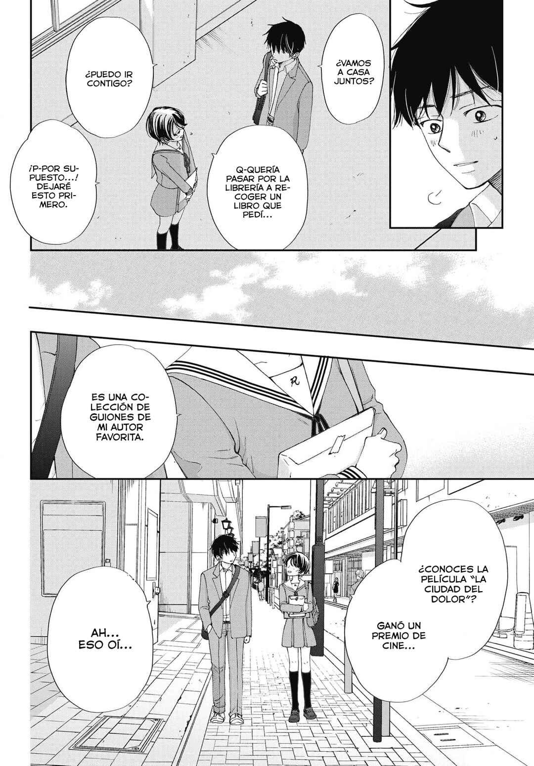 Seishun Protagonist - Boku-tachi wa Ren'ai Kajou Chapter 9 - Page 3