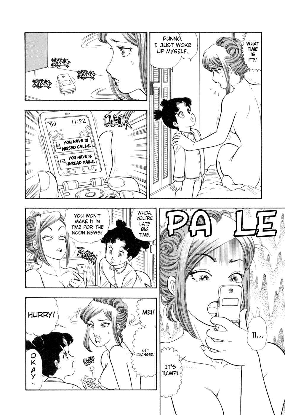 Amai Seikatsu Chapter 401 - Page 16