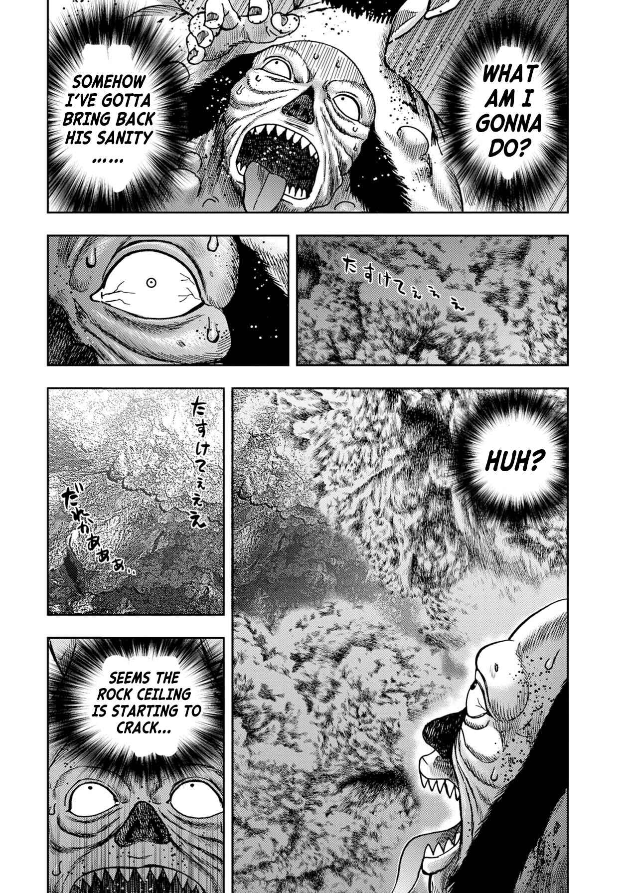 Kichikujima Chapter 60 - Page 15