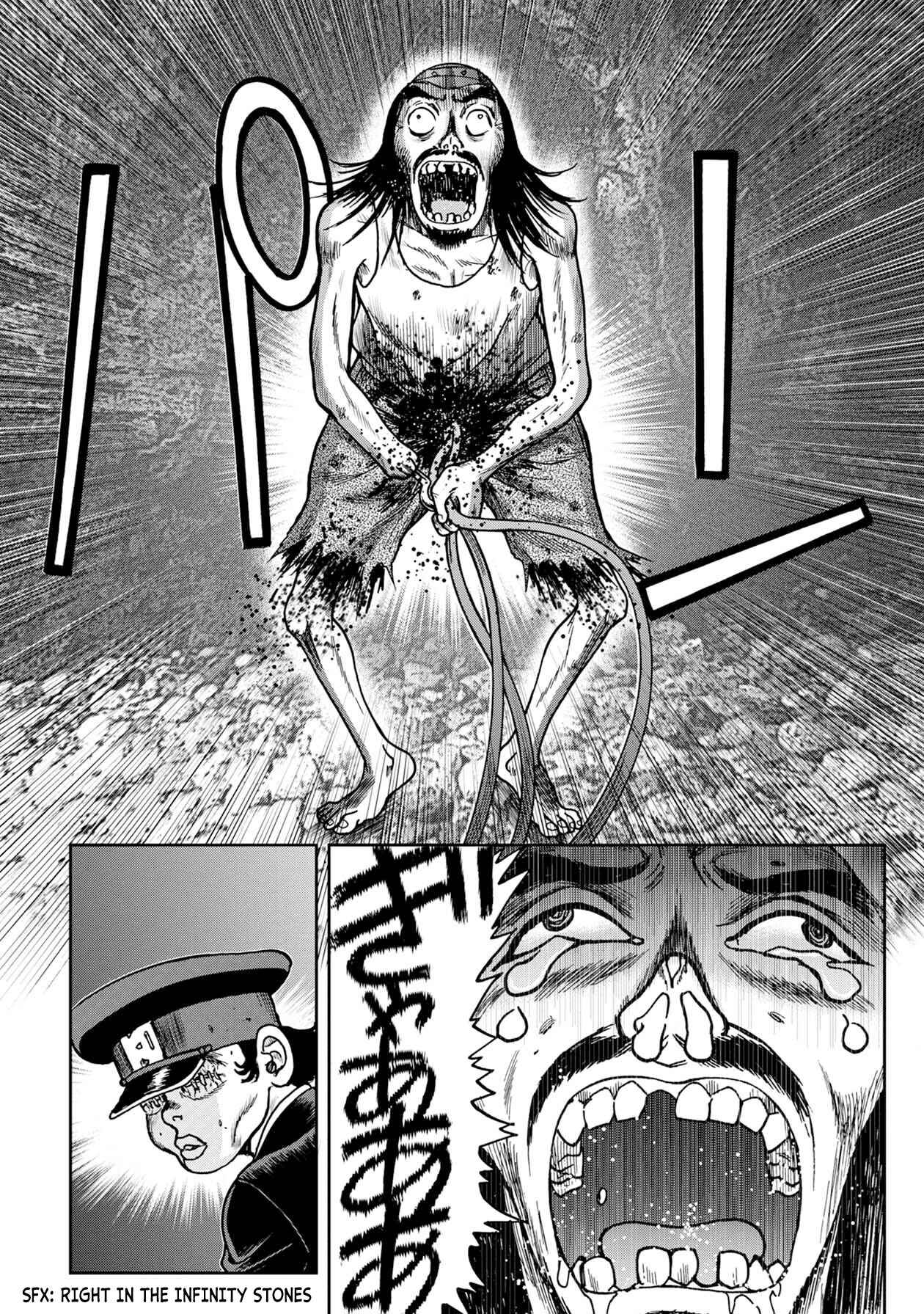 Kichikujima Chapter 60 - Page 5