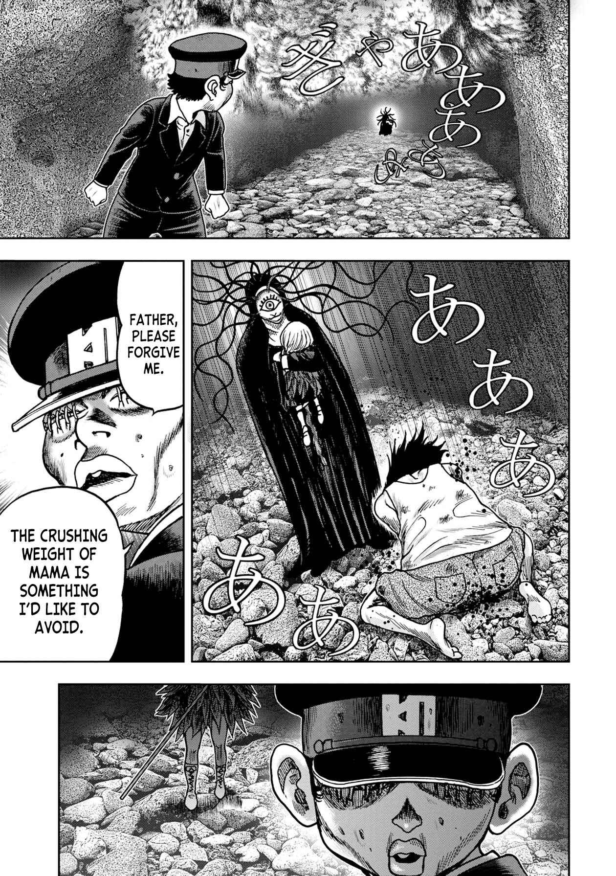 Kichikujima Chapter 60 - Page 6