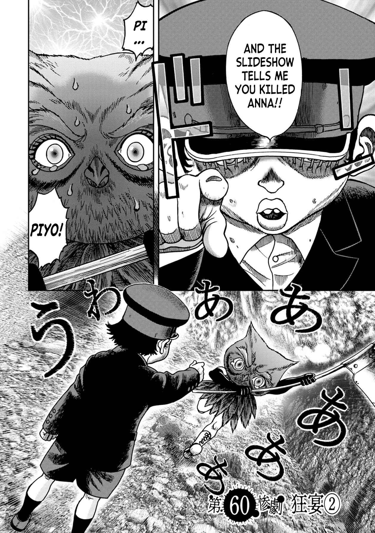 Kichikujima Chapter 60 - Page 9