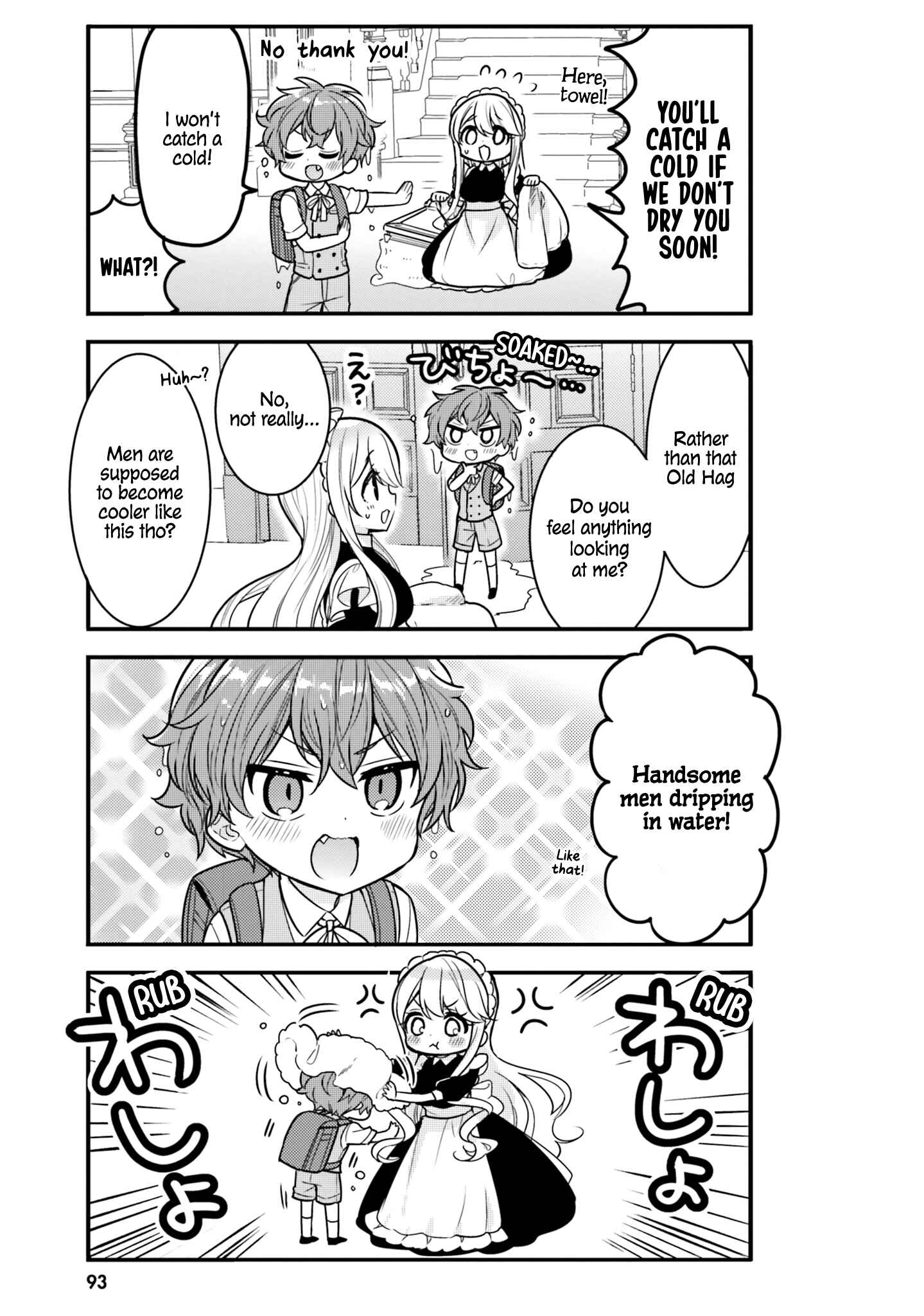 Tekito na Maid no Oneesan & Erasou de Ichizu na Botchan Chapter 18 - Page 3