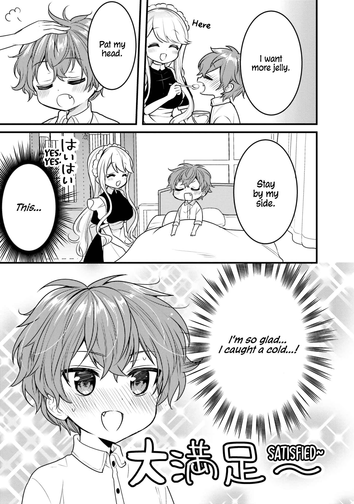 Tekito na Maid no Oneesan & Erasou de Ichizu na Botchan Chapter 18 - Page 9
