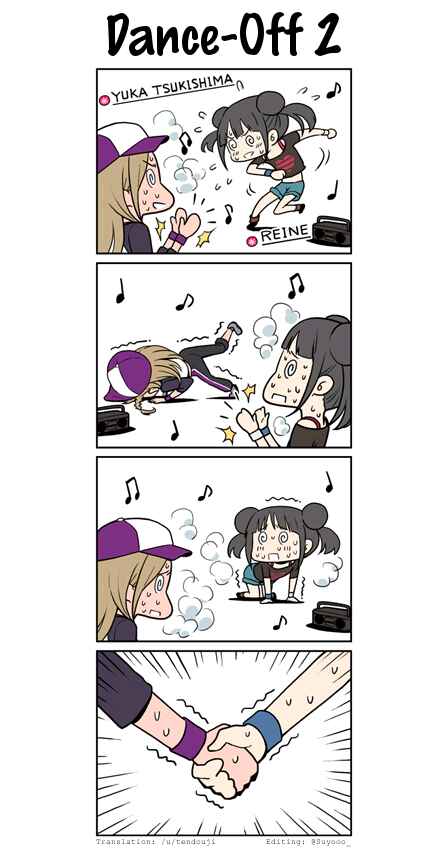 Transfer Student Festival Chapter 20 - Page 1