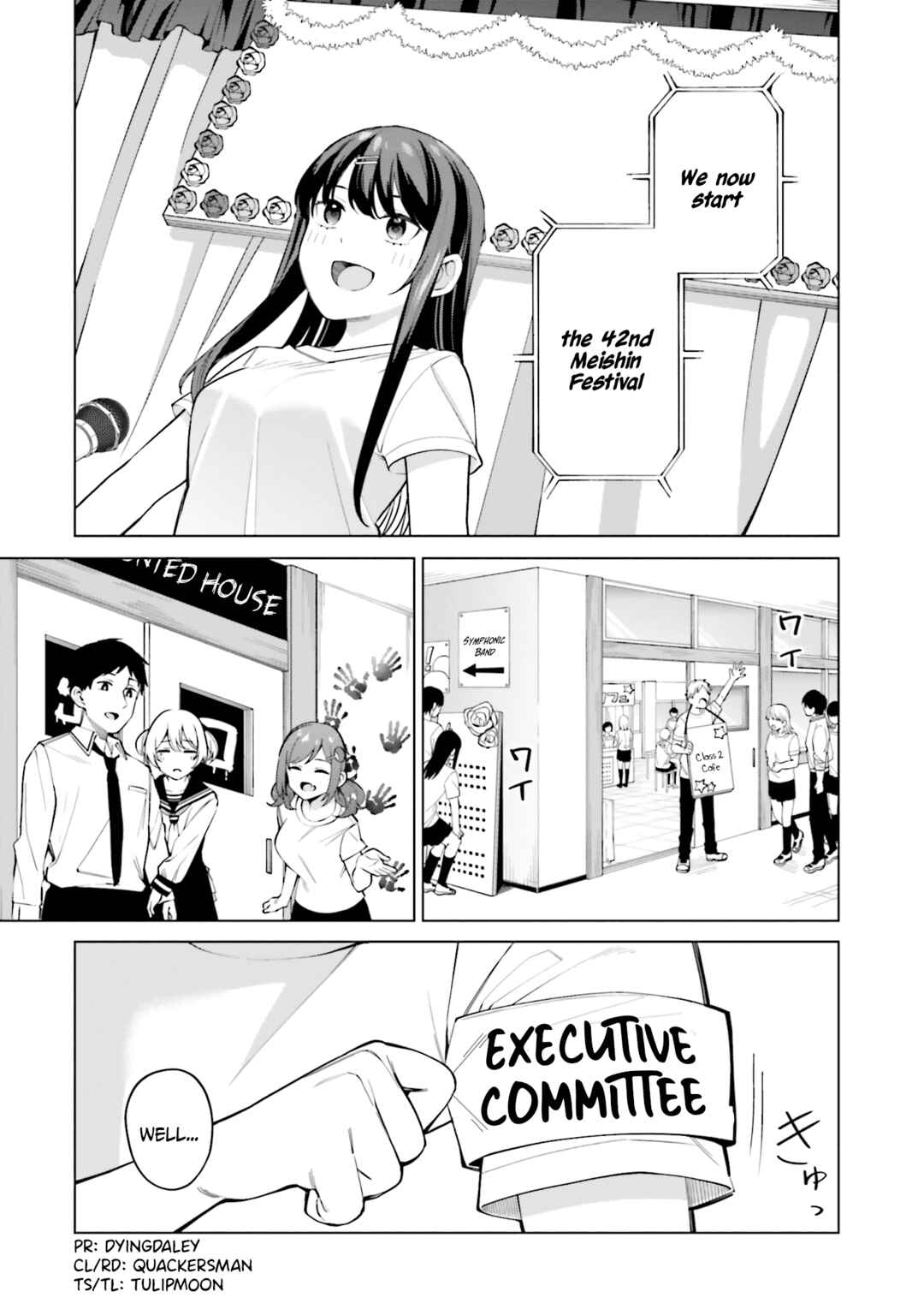 Hyoujou ga Issai Wakaranai Shirogane-san Chapter 15 - Page 2