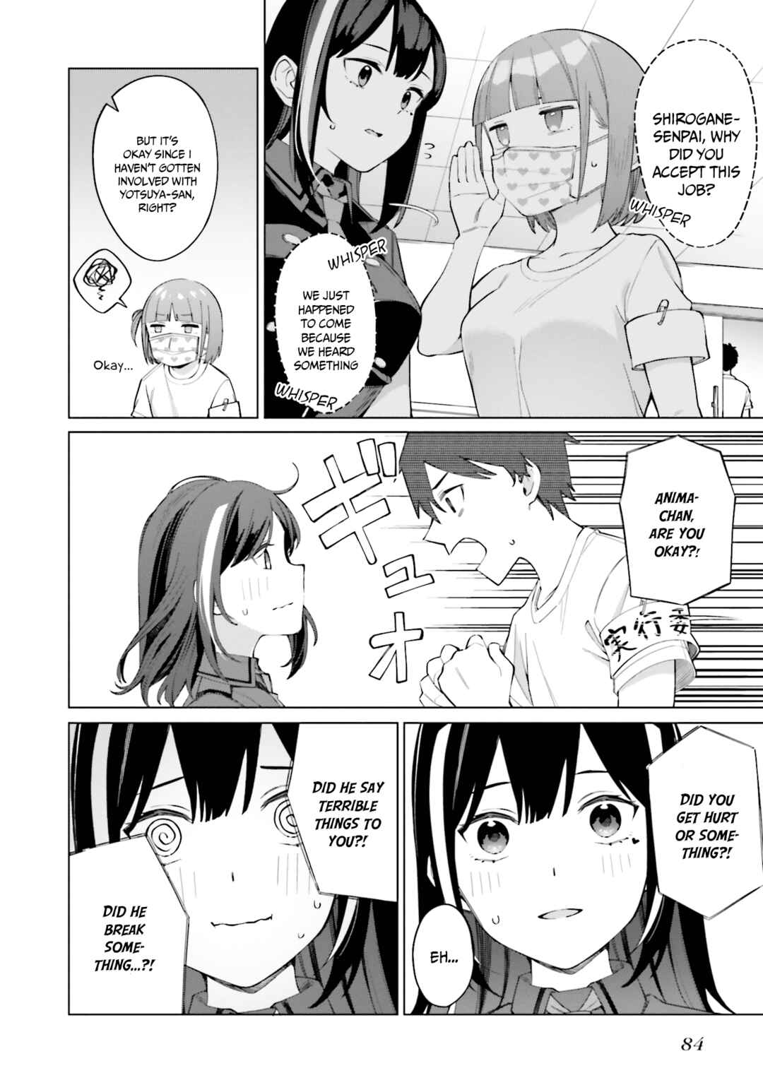 Hyoujou ga Issai Wakaranai Shirogane-san Chapter 15 - Page 29