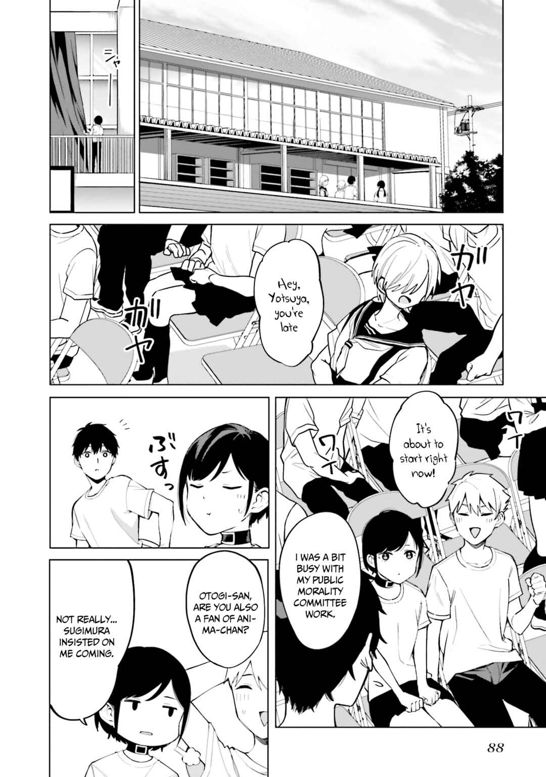 Hyoujou ga Issai Wakaranai Shirogane-san Chapter 15 - Page 33