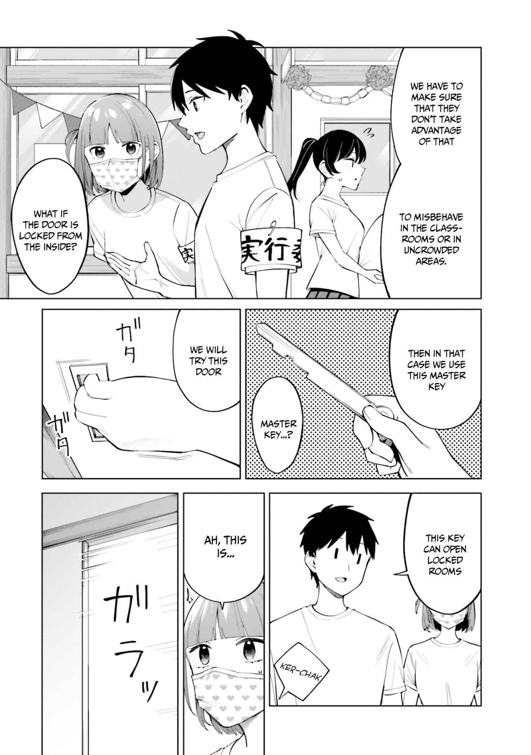 Hyoujou ga Issai Wakaranai Shirogane-san Chapter 15 - Page 4