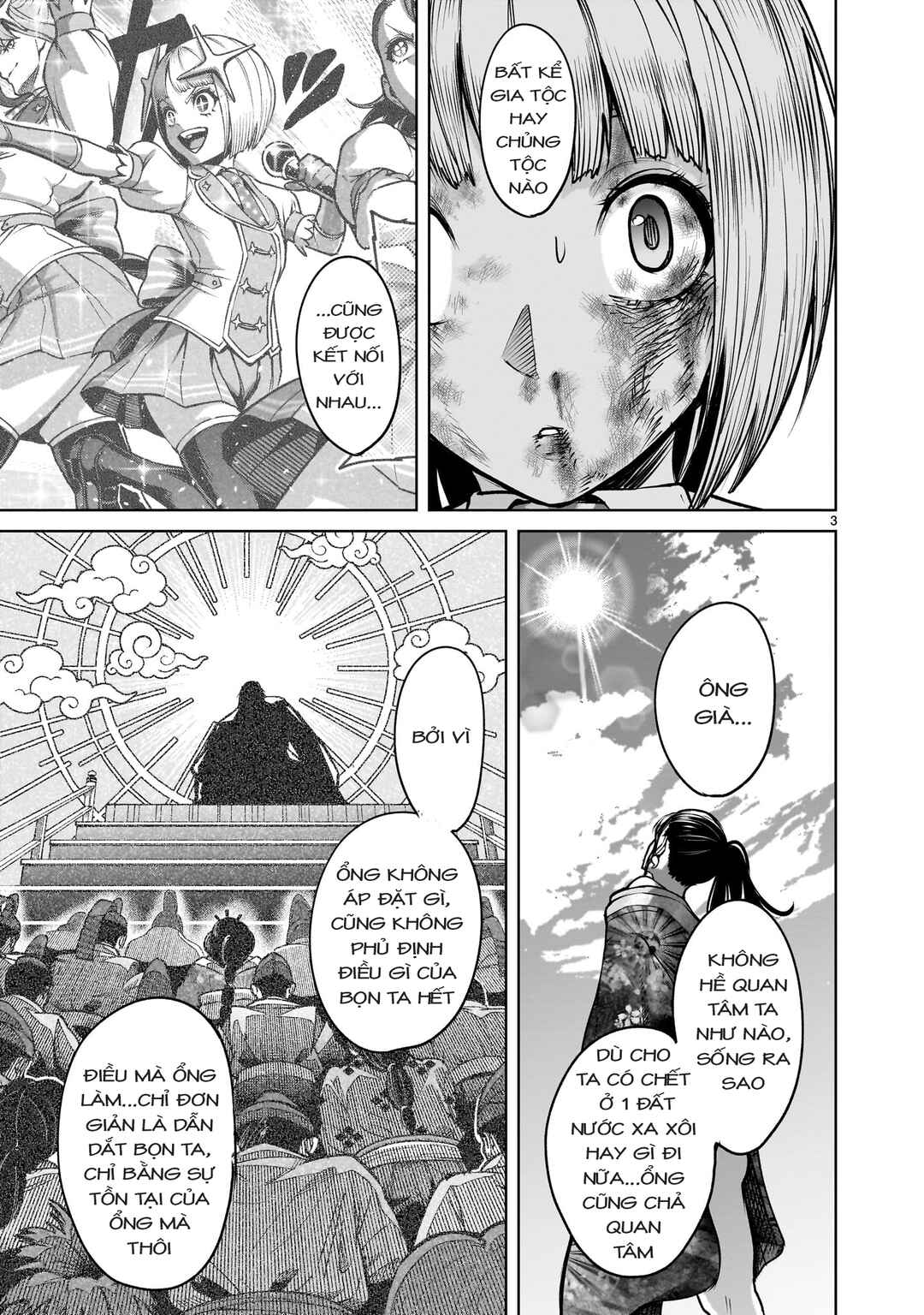 Rosen Garten Saga Chapter 71.5 - Page 1