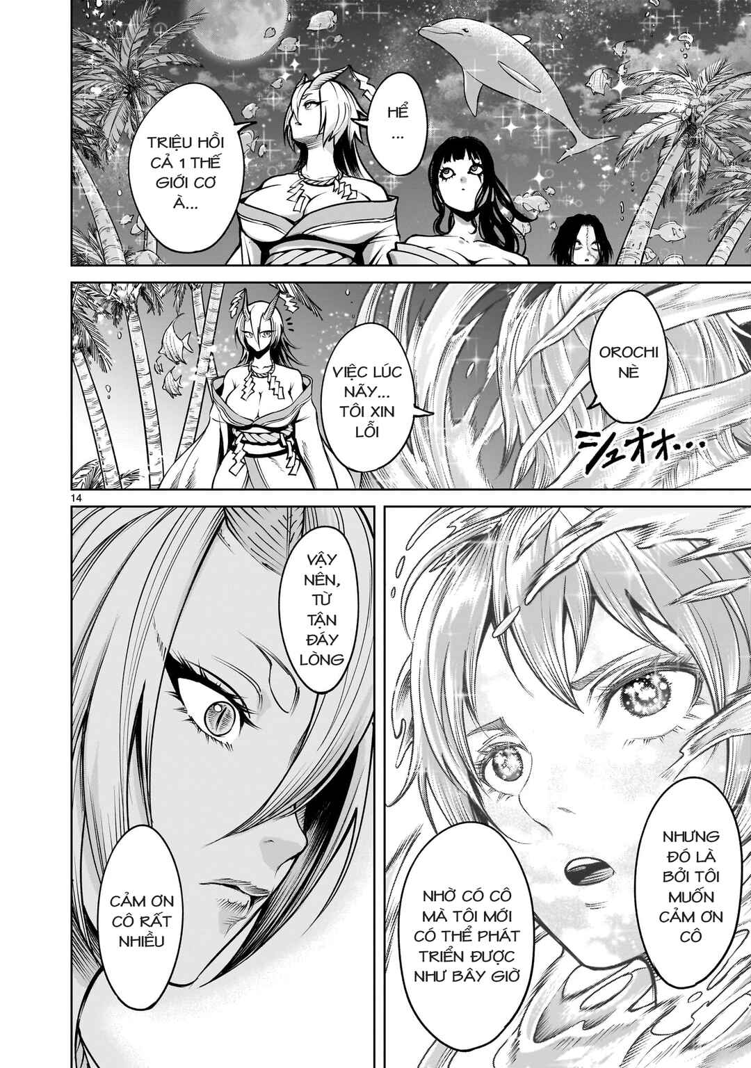Rosen Garten Saga Chapter 71.5 - Page 11