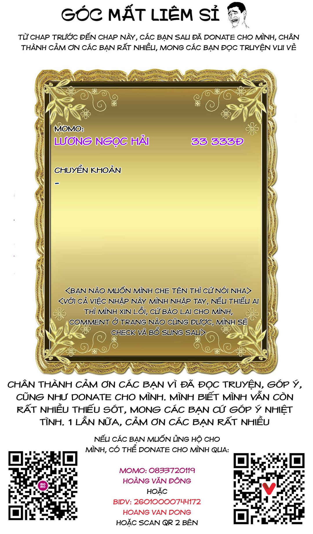 Rosen Garten Saga Chapter 71.5 - Page 14