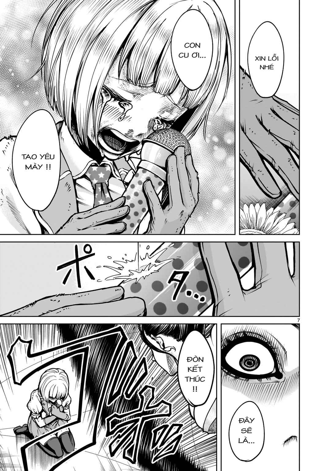 Rosen Garten Saga Chapter 71.5 - Page 5