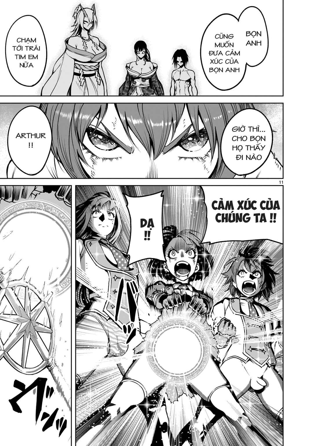 Rosen Garten Saga Chapter 71.5 - Page 9