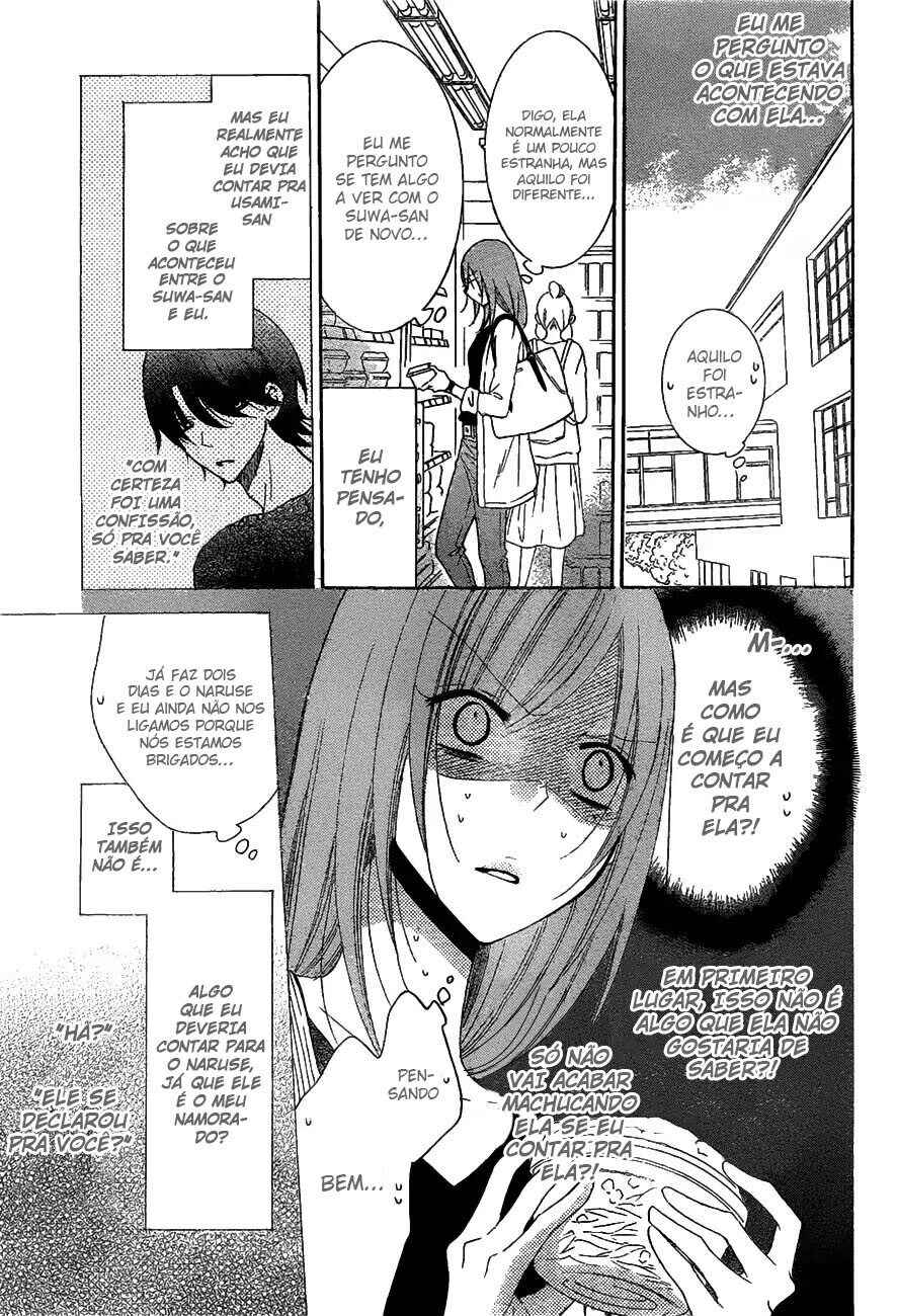 Cheeky Brat Chapter 81 - Page 10