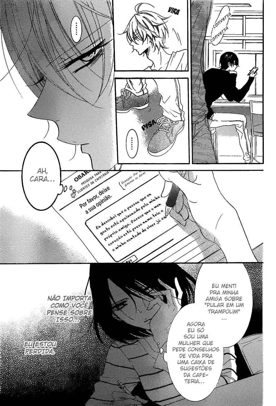 Cheeky Brat Chapter 81 - Page 12