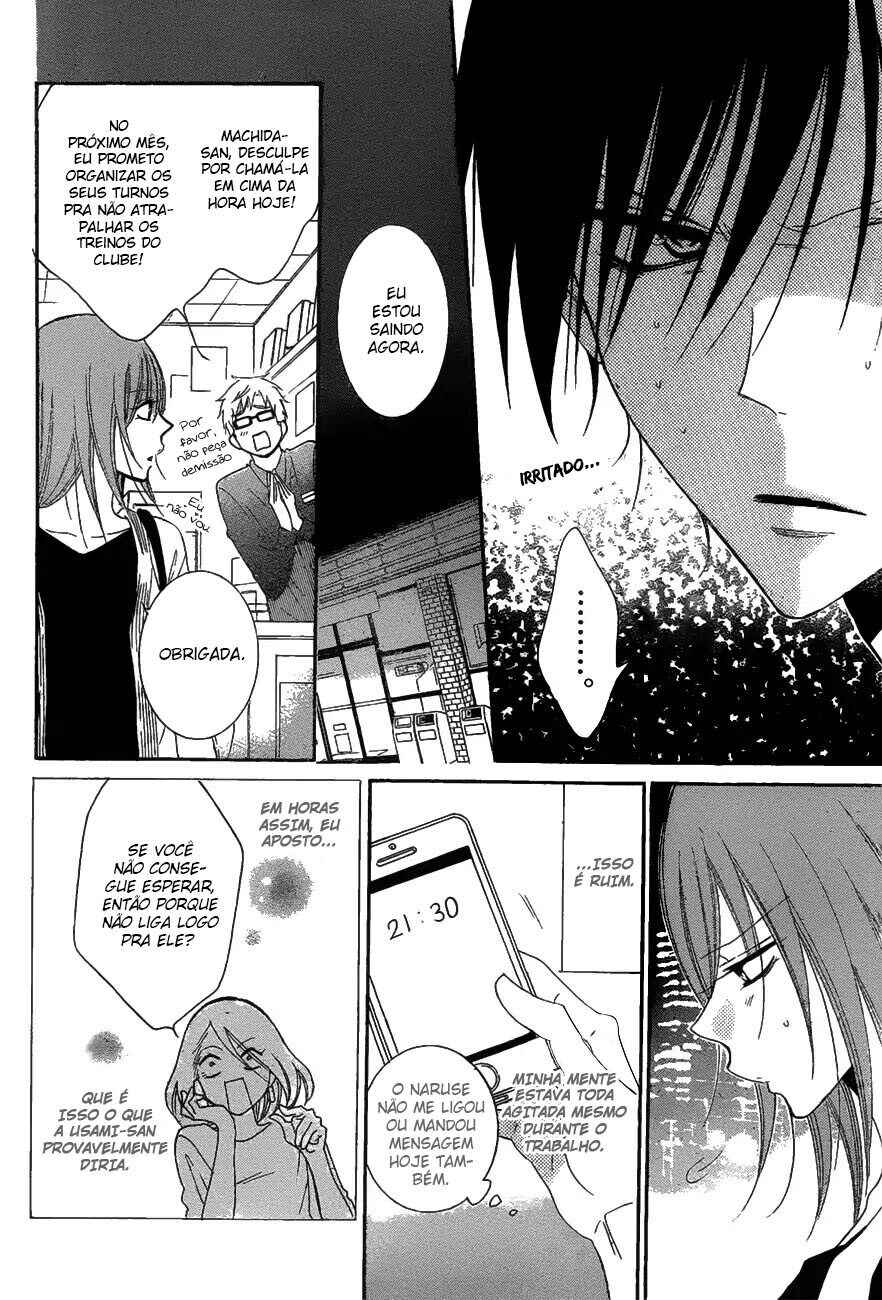 Cheeky Brat Chapter 81 - Page 19