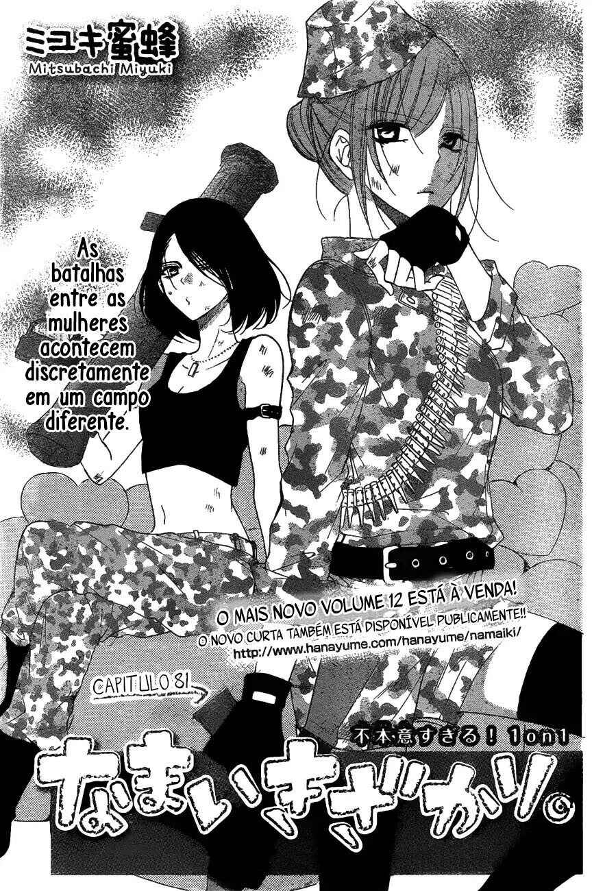 Cheeky Brat Chapter 81 - Page 2