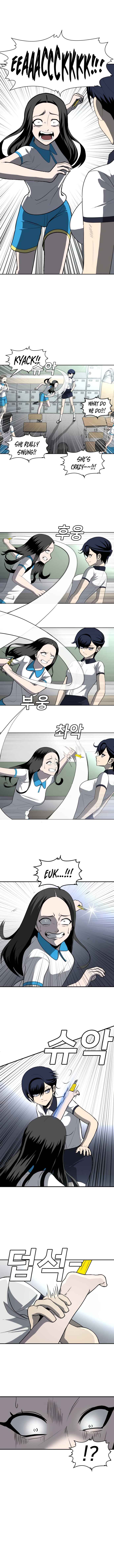 Norigam Chapter 4 - Page 13