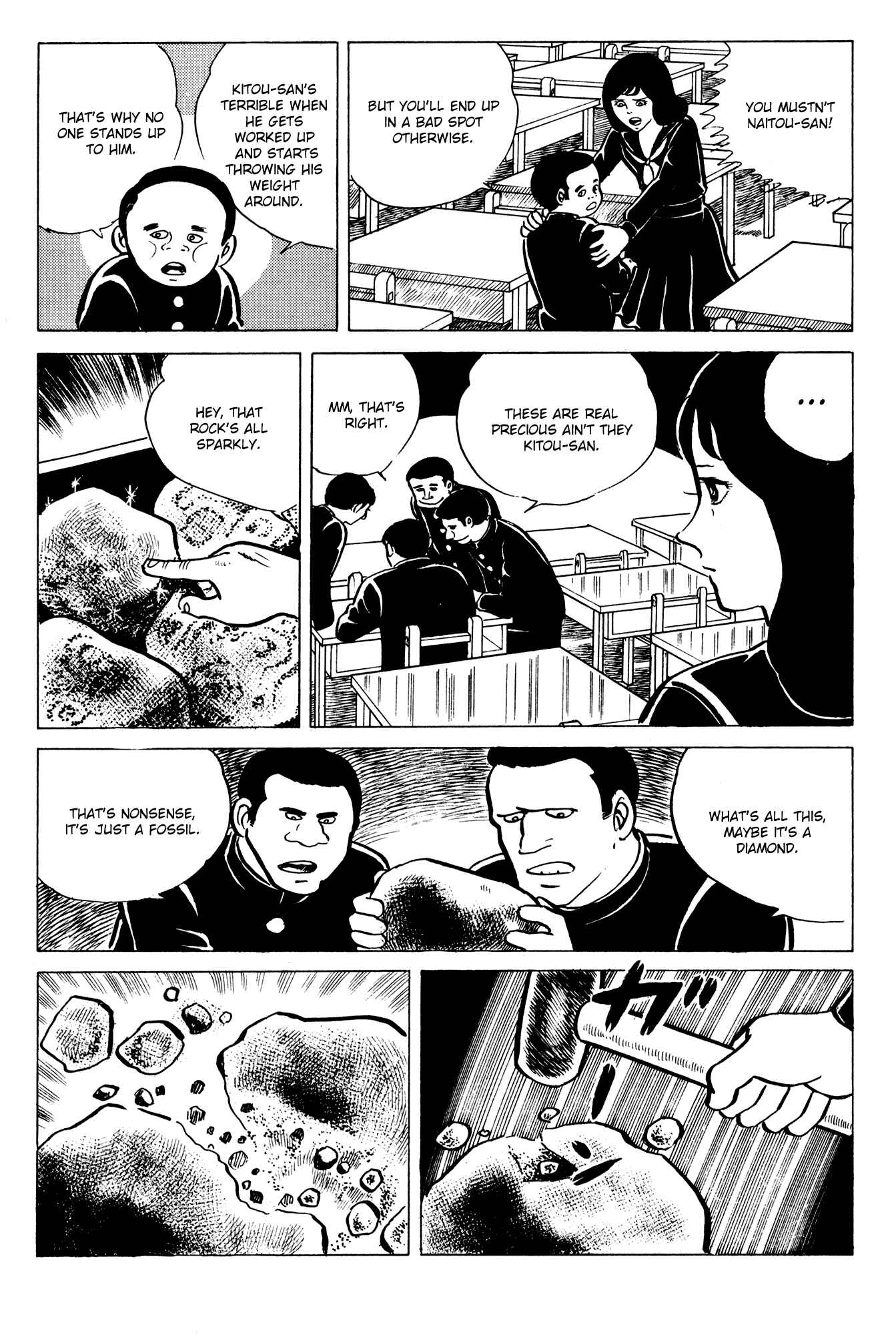 Eko Eko Azarak Chapter 12 - Page 10