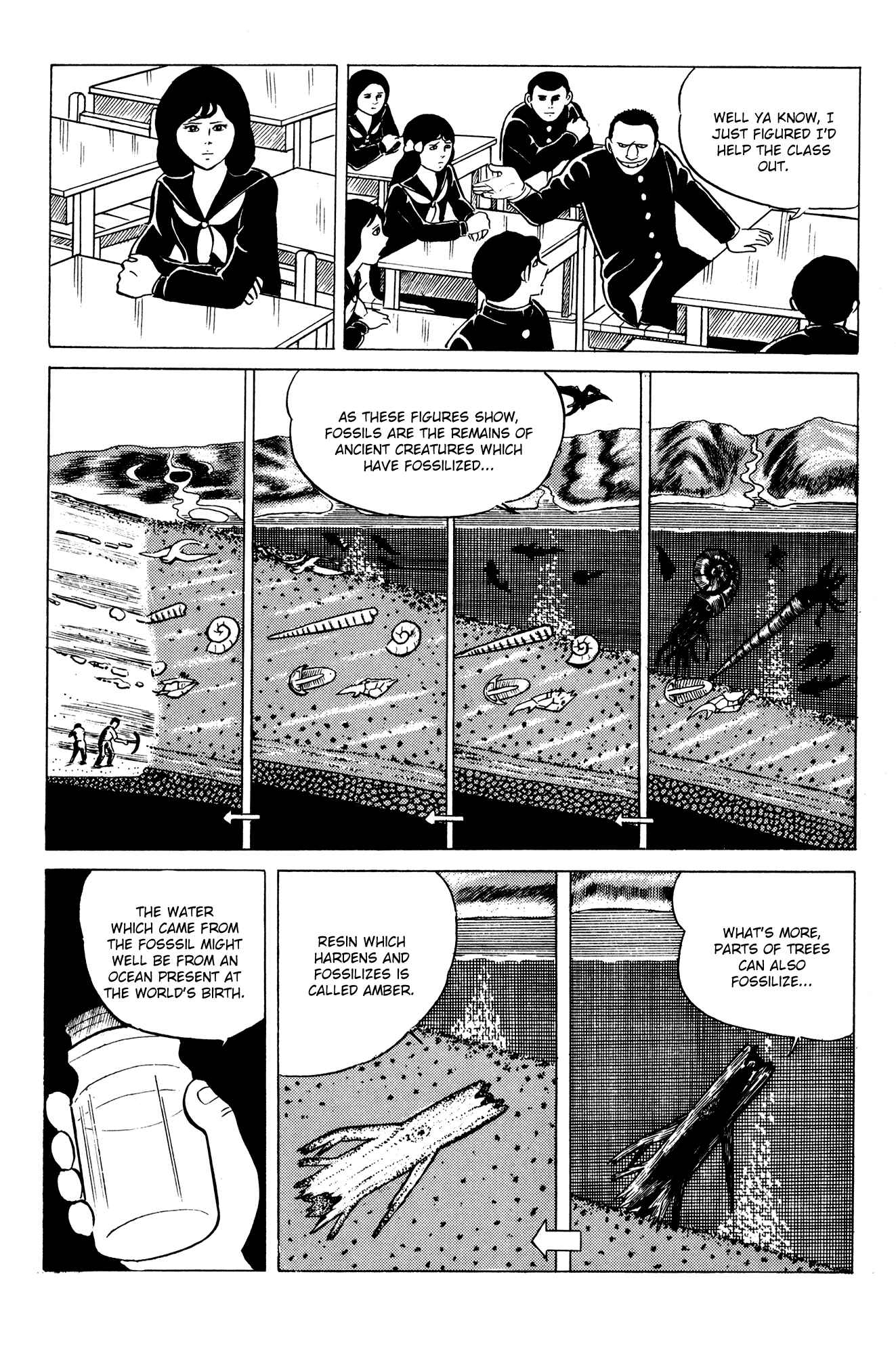Eko Eko Azarak Chapter 12 - Page 12