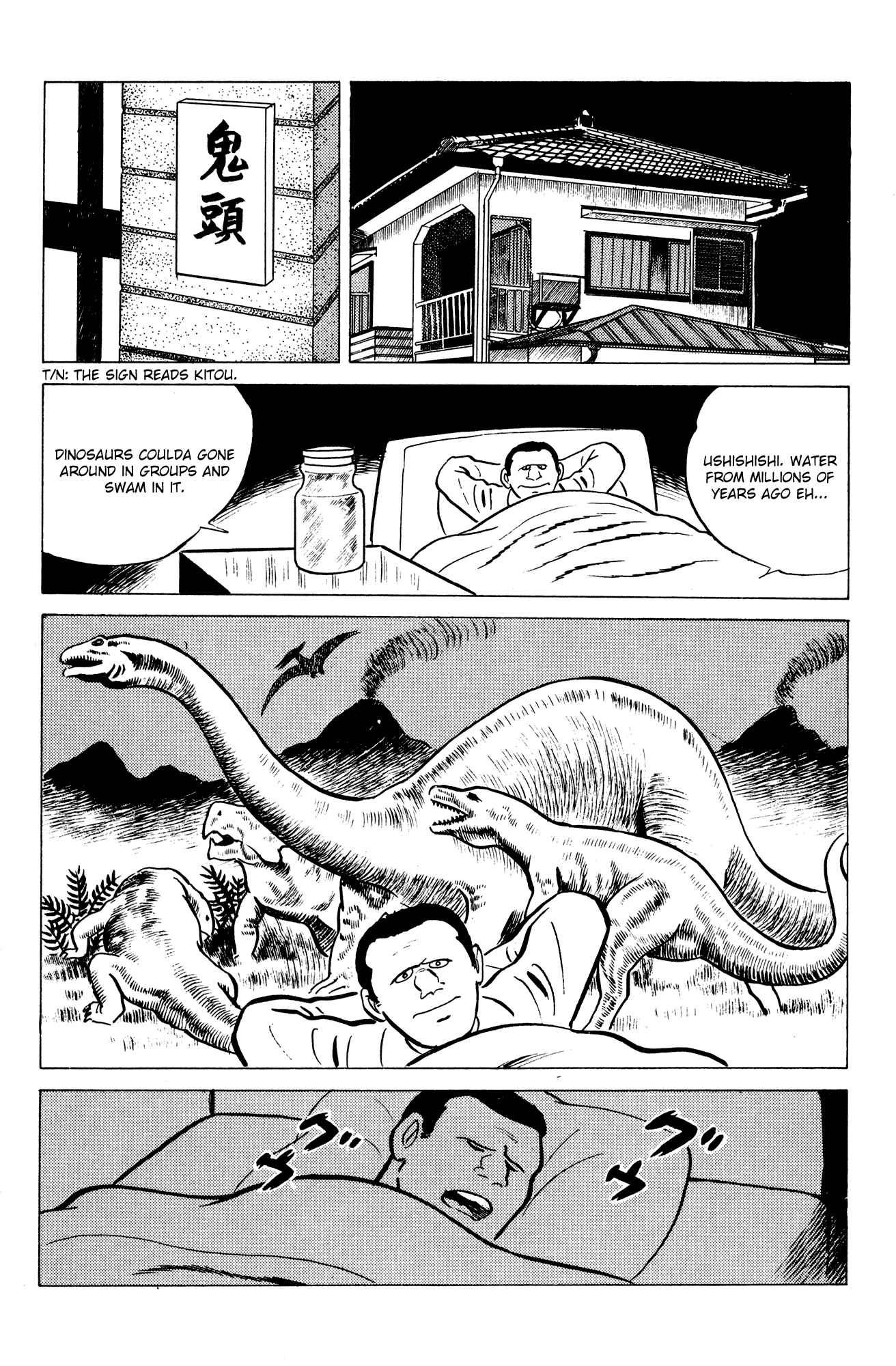 Eko Eko Azarak Chapter 12 - Page 14