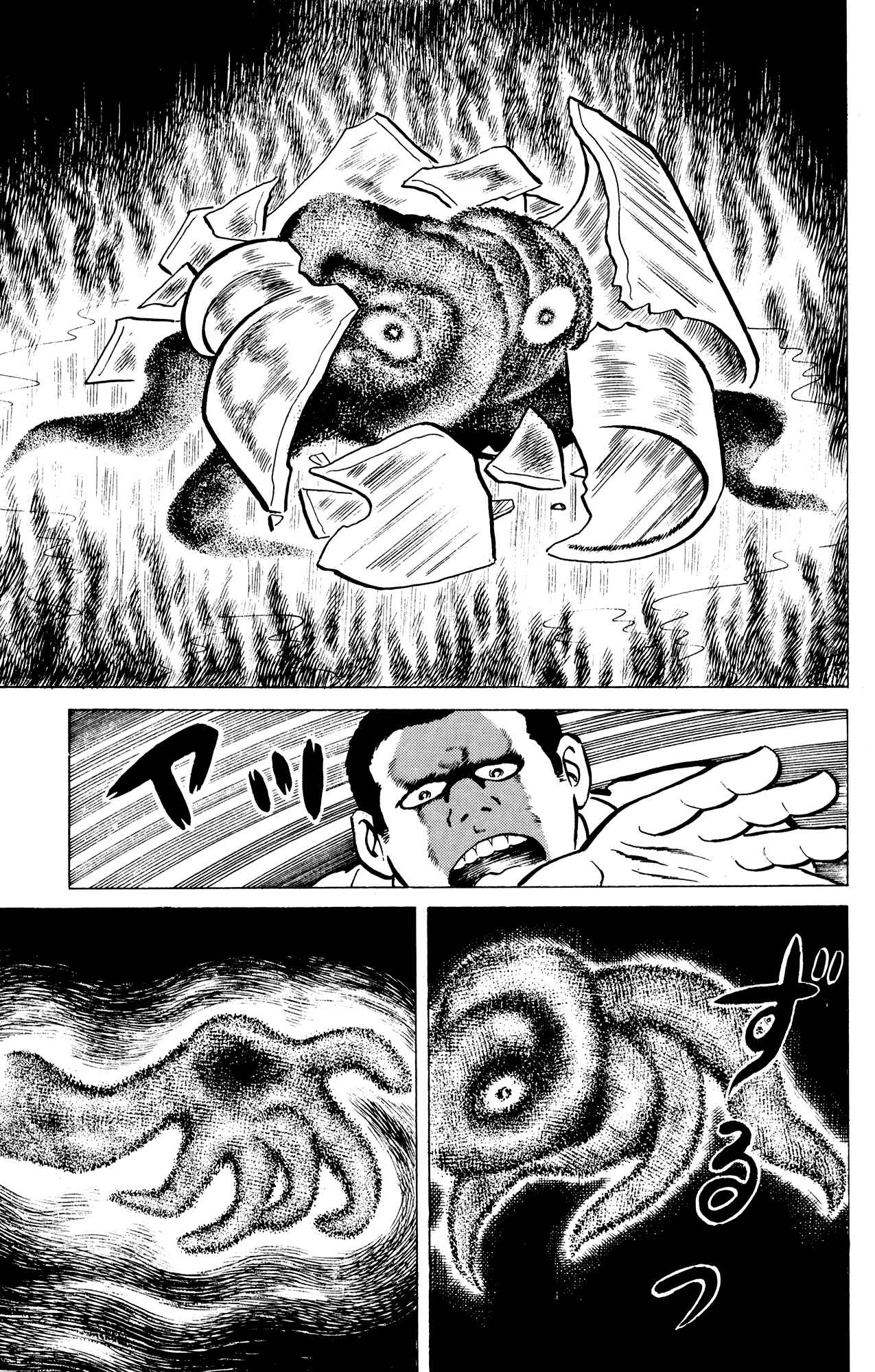 Eko Eko Azarak Chapter 12 - Page 17
