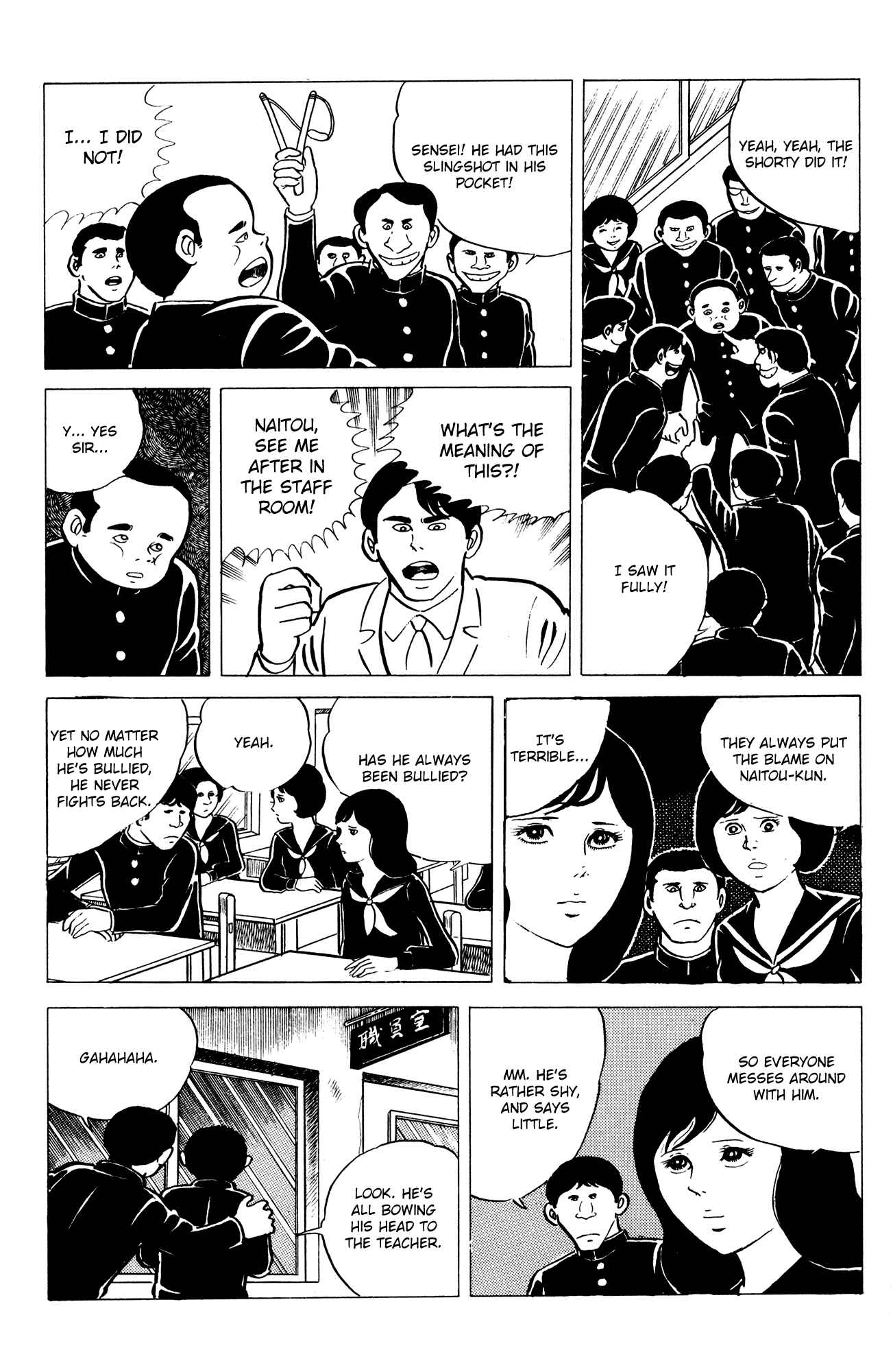 Eko Eko Azarak Chapter 12 - Page 3
