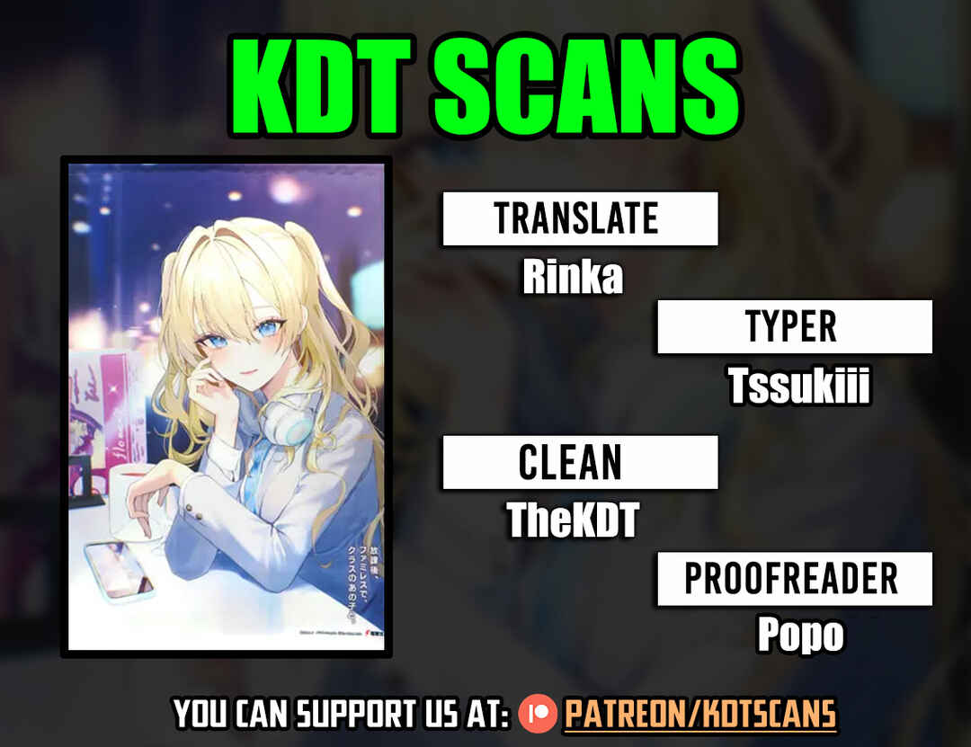 Houkago, Family Restaurant de, Class no Ano Ko to Chapter 8 - Page 1