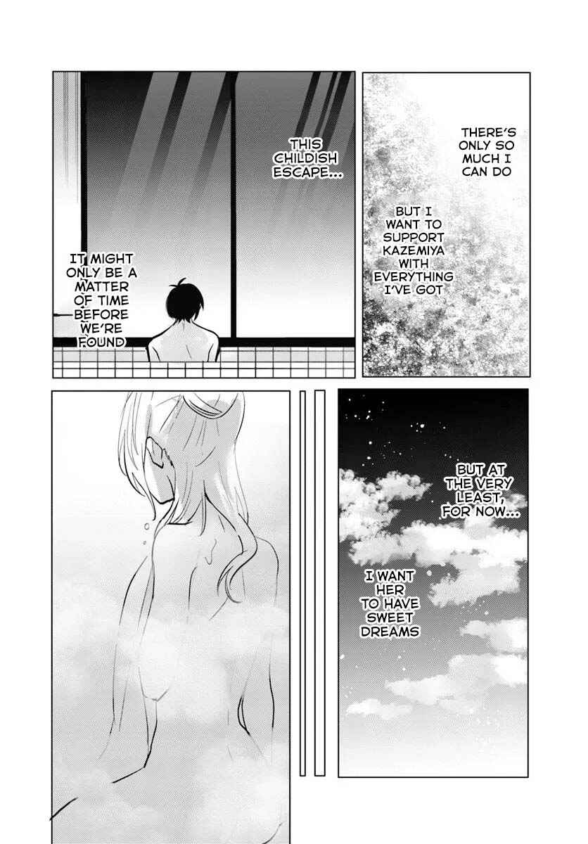 Houkago, Family Restaurant de, Class no Ano Ko to Chapter 8 - Page 21