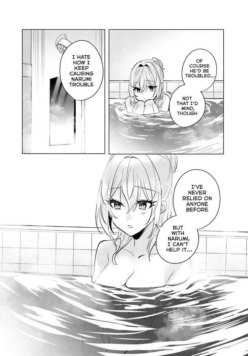 Houkago, Family Restaurant de, Class no Ano Ko to Chapter 8 - Page 23