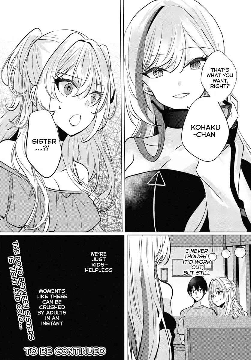 Houkago, Family Restaurant de, Class no Ano Ko to Chapter 8 - Page 35