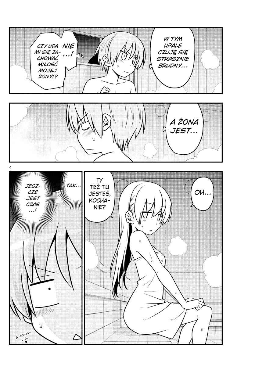 Tonikaku Kawaii Chapter 86 - Page 4