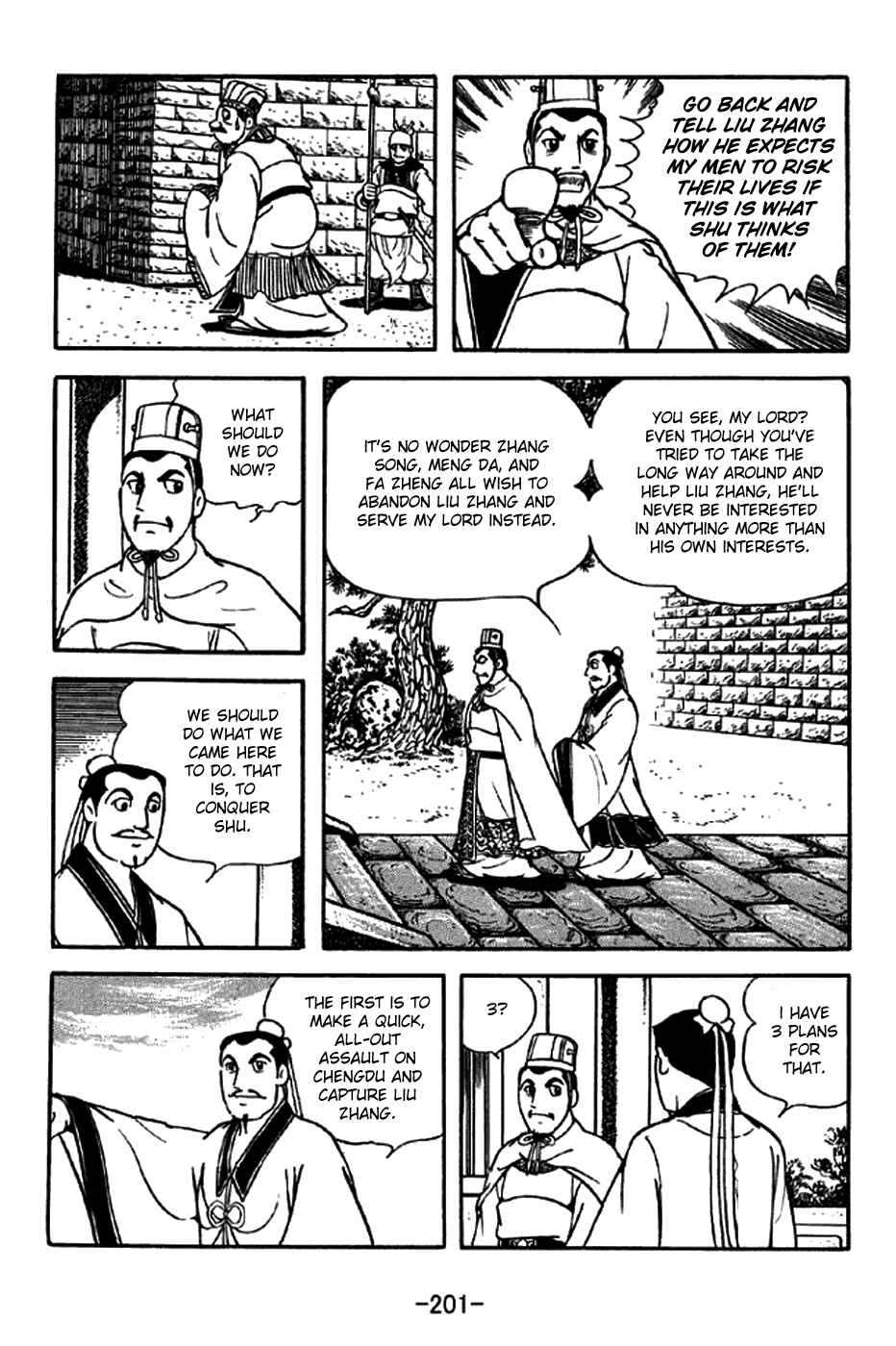 Sangokushi Chapter 209 - Page 10