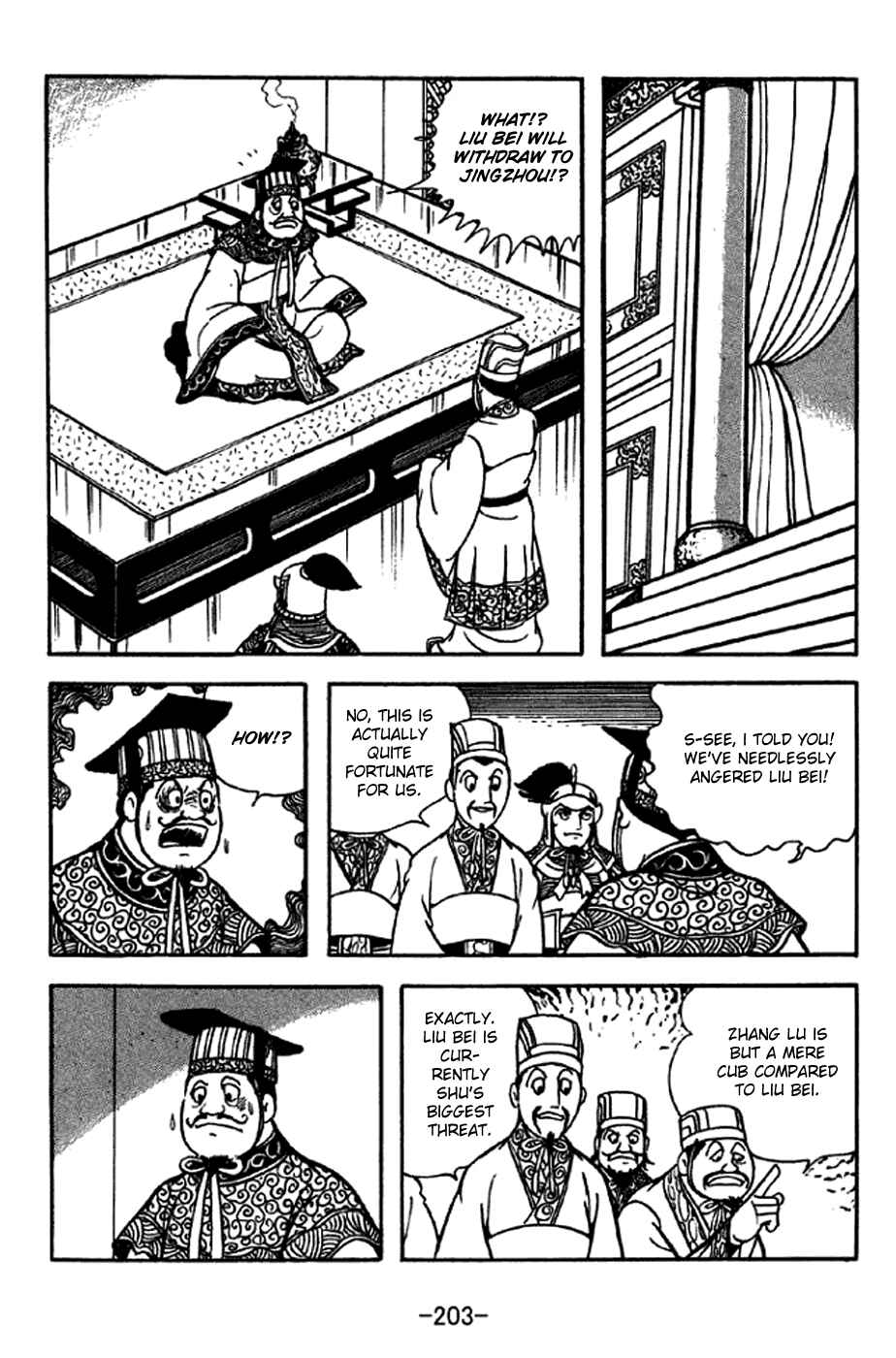 Sangokushi Chapter 209 - Page 12