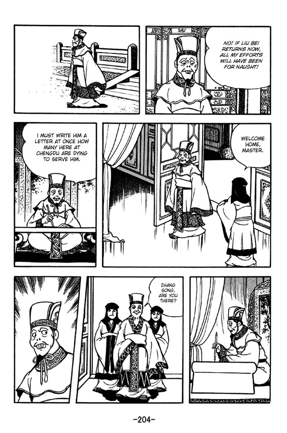 Sangokushi Chapter 209 - Page 13