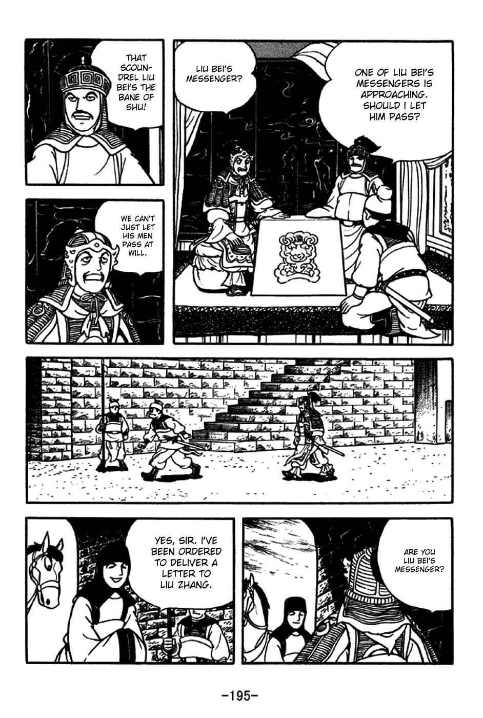 Sangokushi Chapter 209 - Page 4