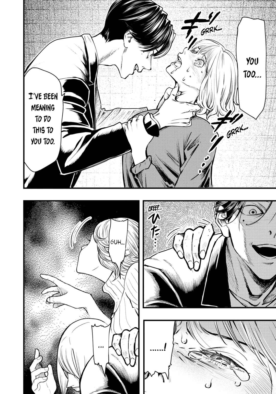 Horror Anthology Comic Blindside: Tainted Love Chapter 1 - Page 25