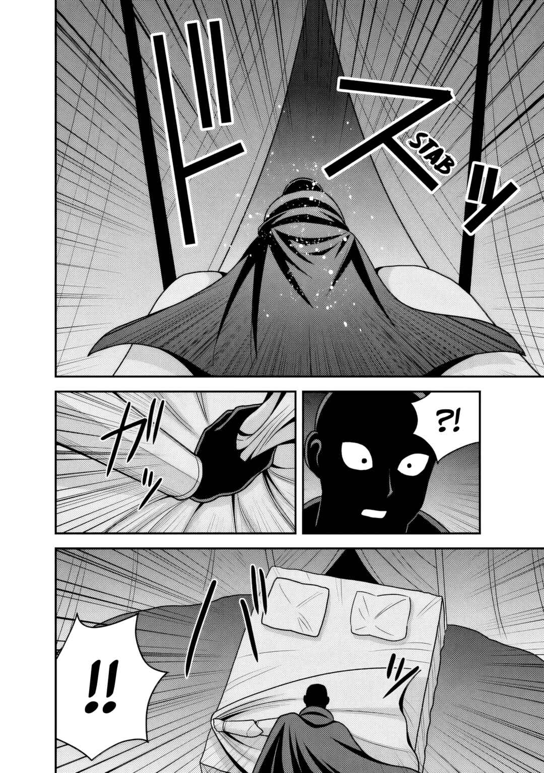 Kujibiki Tokushou: Musou Harem-ken Chapter 54 - Page 13