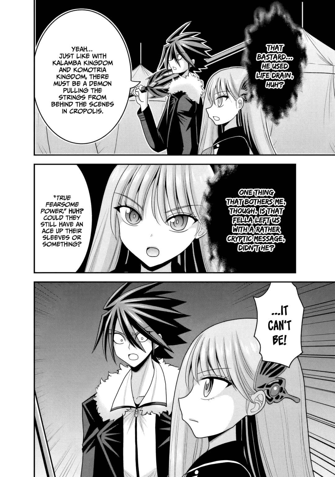 Kujibiki Tokushou: Musou Harem-ken Chapter 54 - Page 33