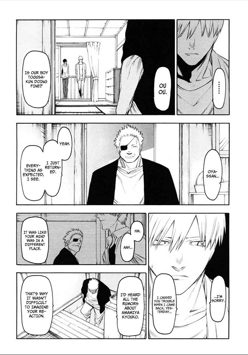 -Hitogatana- Chapter 35 - Page 23