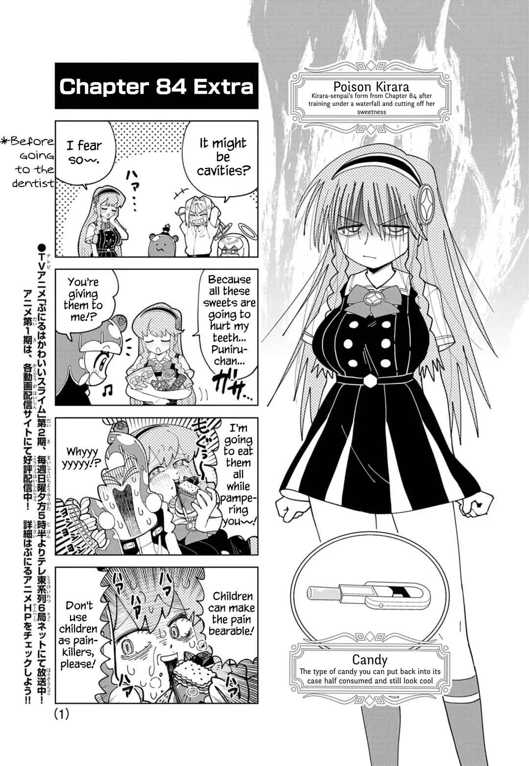 Puniru wa Kawaii Slime Chapter 84.5 - Page 1