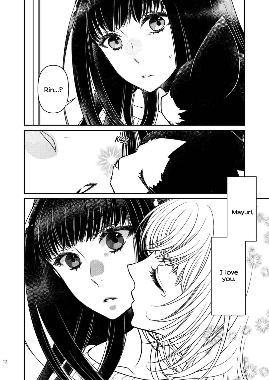Koiseyo Otome. Chapter ? - Page 12