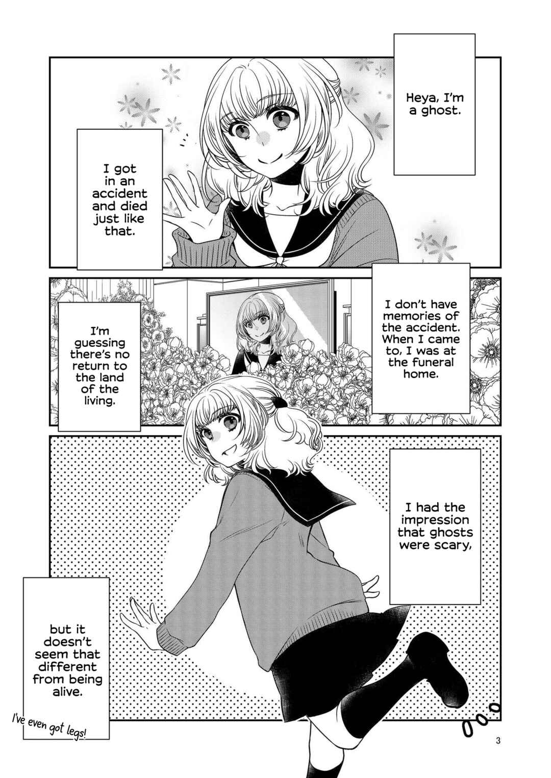 Koiseyo Otome. Chapter ? - Page 3