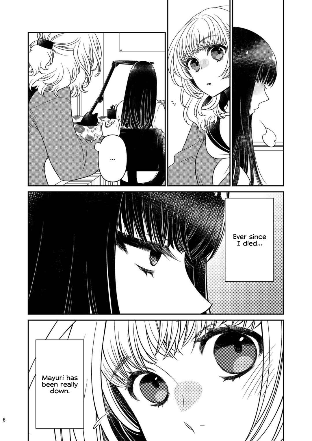 Koiseyo Otome. Chapter ? - Page 6