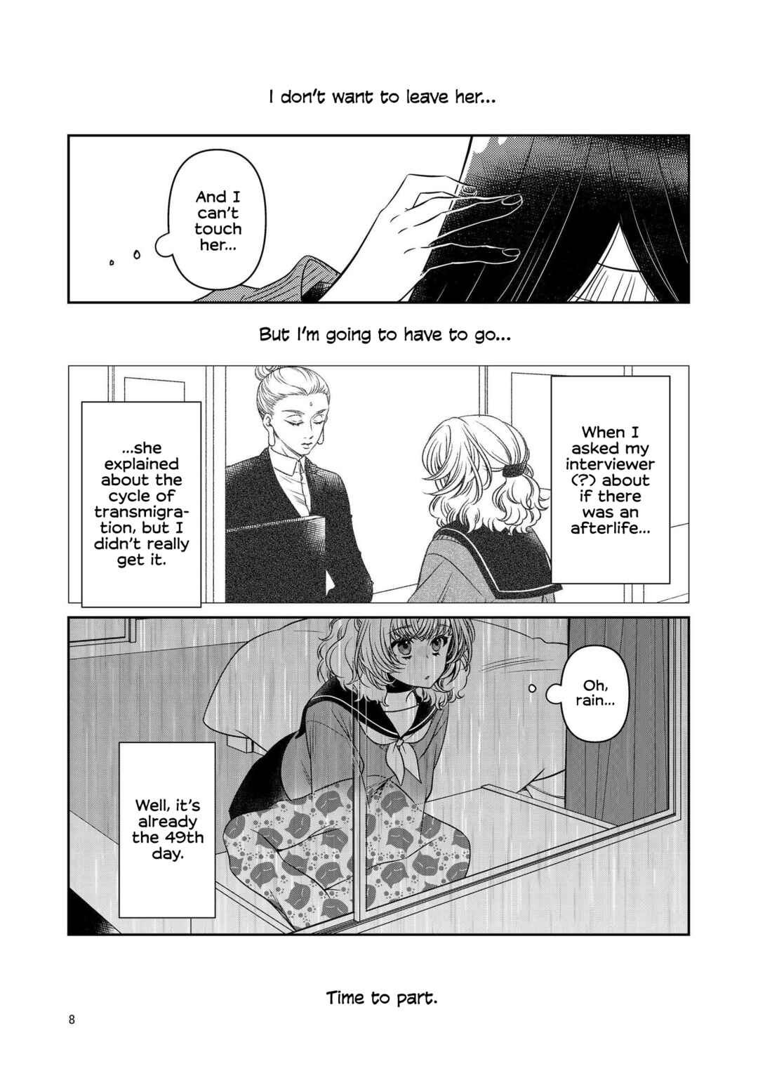 Koiseyo Otome. Chapter ? - Page 8