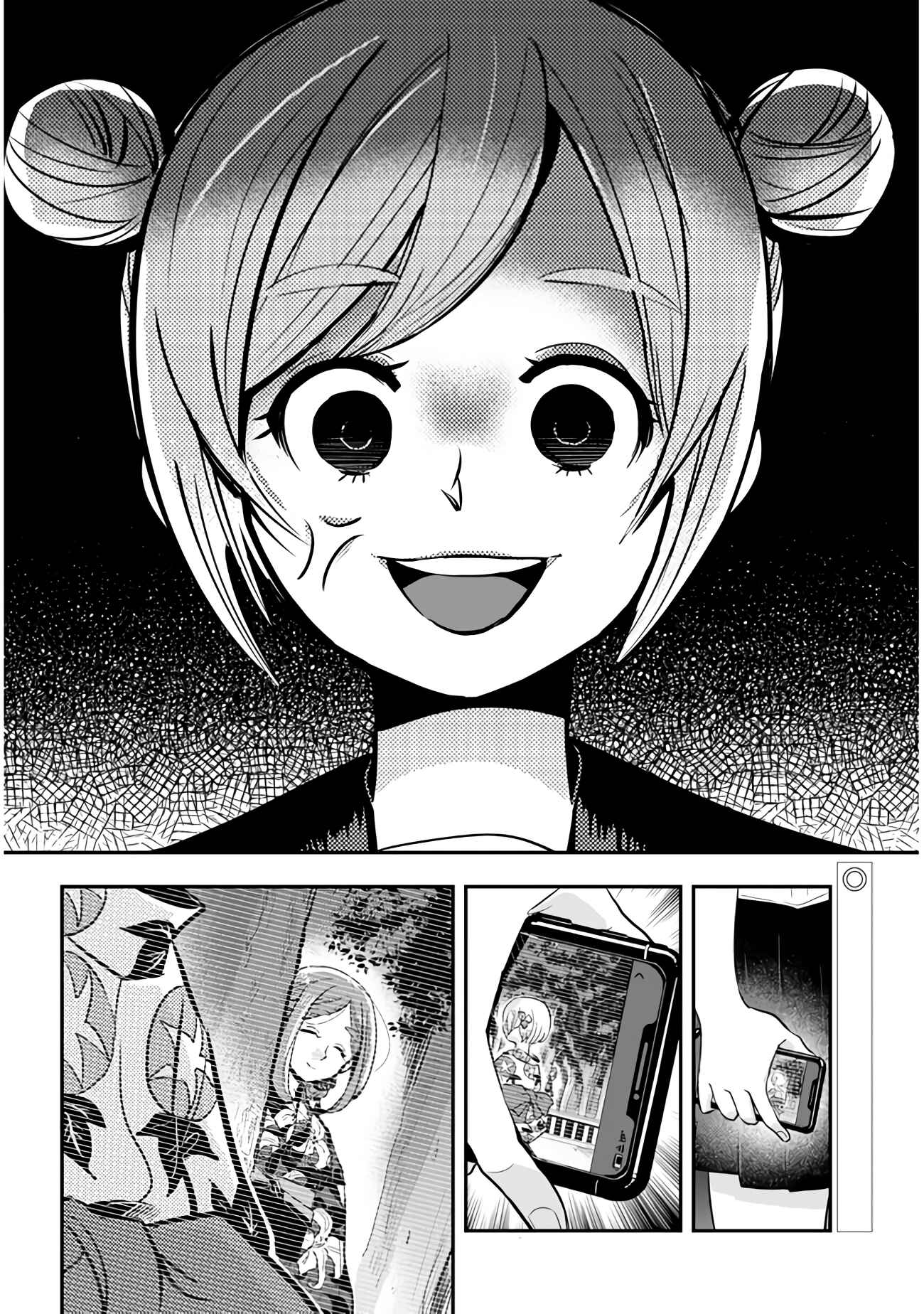 Giri-Giri Saegiru Katagirisan Chapter 30 - Page 10