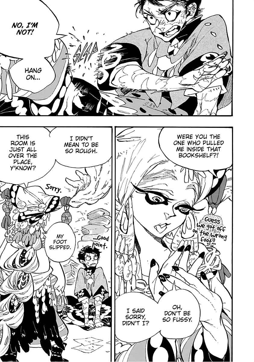 Einstein's Monster Chapter 7 - Page 7
