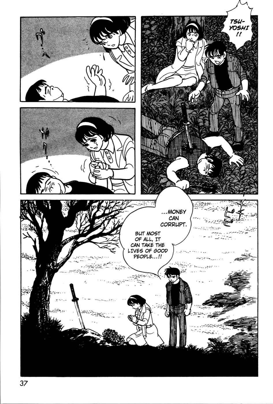 Kamen Rider Black Chapter 11.02 - Page 35