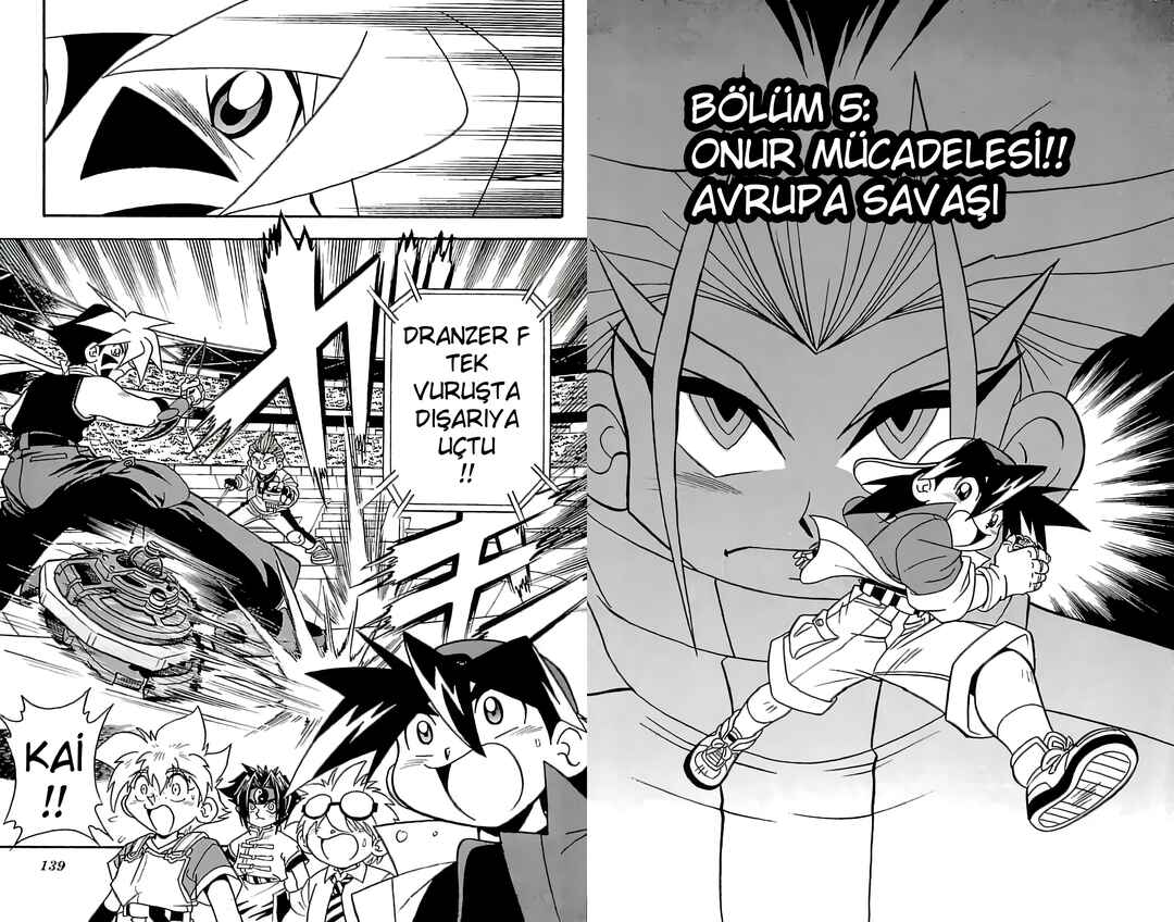 Bakuten Shoot Beyblade Chapter 5 - Page 1